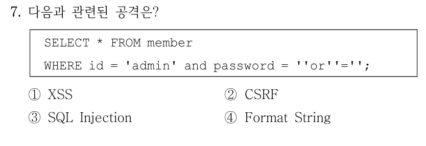 7. 다음과 관련된 공격은? SELECT * FROM member WHERE id = 'admin' and password = ''or''=''; ①XSS ②CSRF ③SQL Injection ④Format String