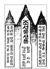 2022년 지방직 한국사 13번