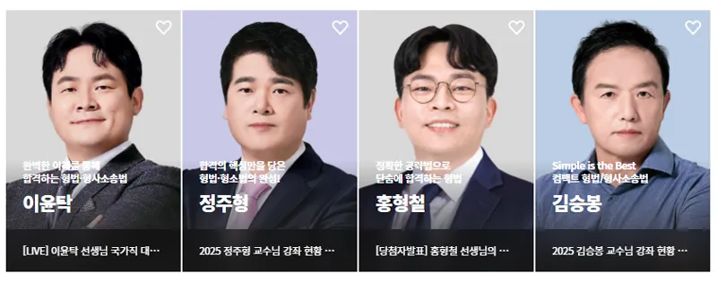 공단기