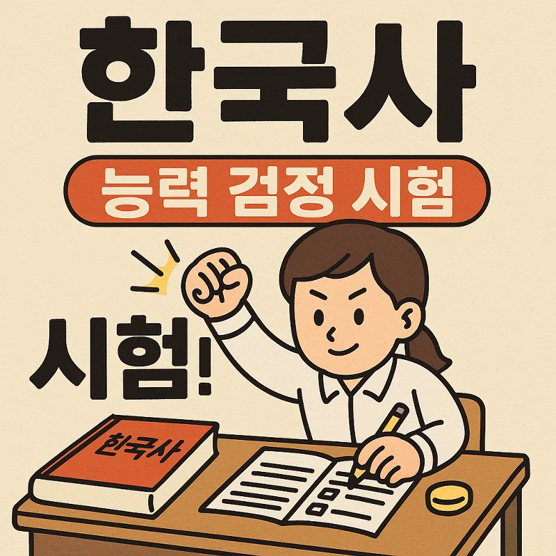 정보처리기사