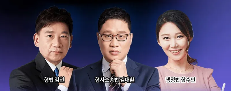 마약 수사직 헤커스