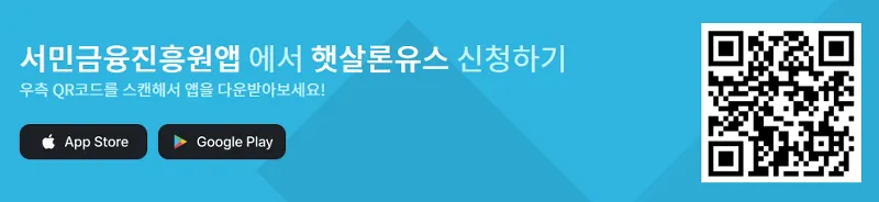 무직자 기대출 과다 대출